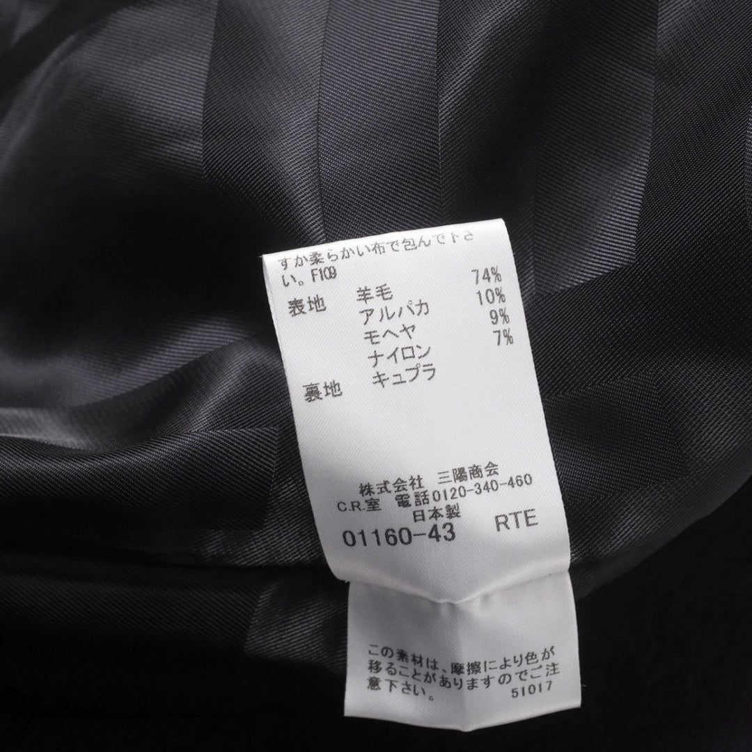 BURBERRY coat B1B41-870-18 74% wool, 10% alpaca, 9% mohair, 7% nylon Bordeaux Women 38 Used Authentic