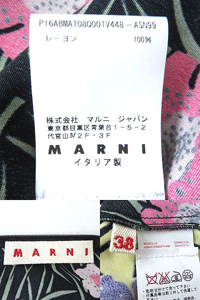 MARNI one piece Rayon Black x multicolor 38