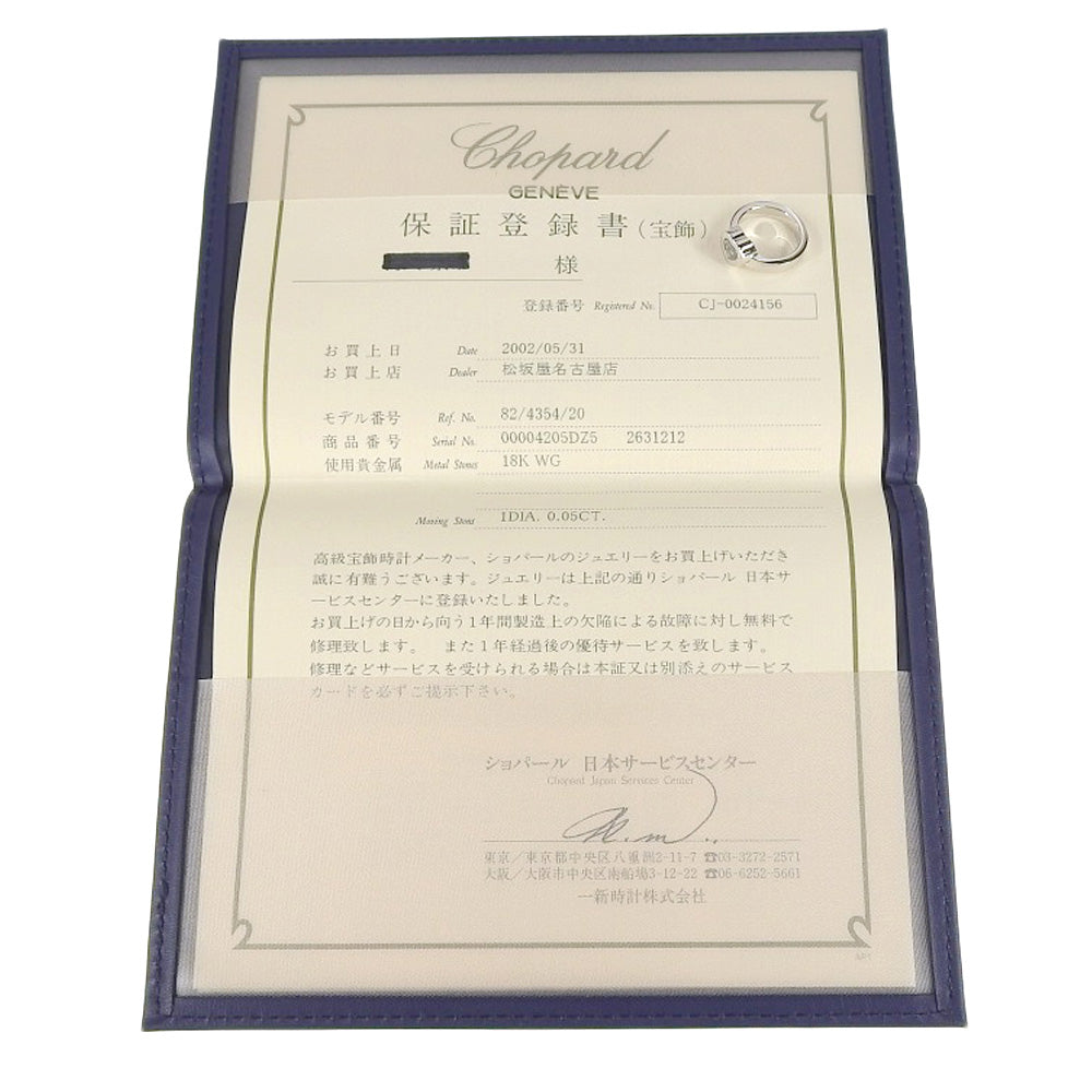 Chopard Ring 82/4354/20 K18 White Gold, Diamond Silver Happy Diamond Women Used Authentic