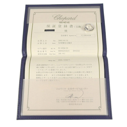 Chopard Ring 82/4354/20 K18 White Gold, Diamond Silver Happy Diamond Women Used Authentic