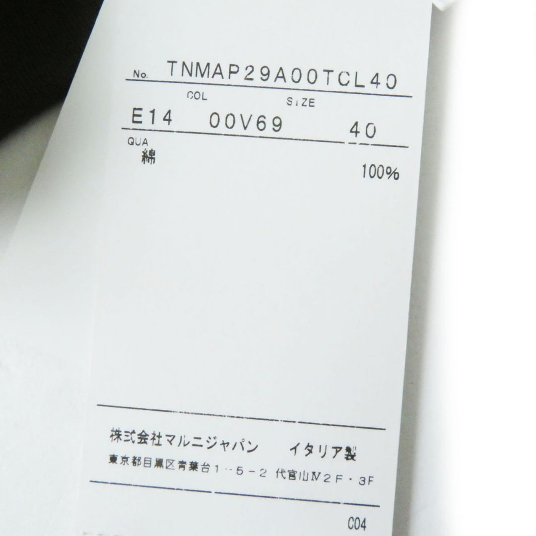 MARNI one piece cotton khaki 40