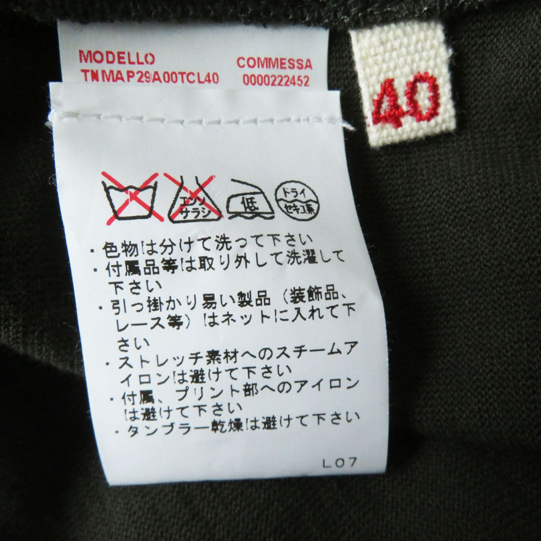 MARNI one piece cotton khaki 40