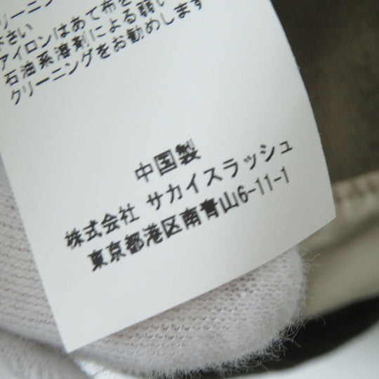 Sacai knit 22-05961 Outer: 55% cotton, Outer: 45% polyester, Part: 100% polyester, Part: 50% cotton, Part: 50% polyester, Filling: 100% polyester Lining: 100% polyester Lining: 100% cupra Khaki x beige Women 3 Used Authentic