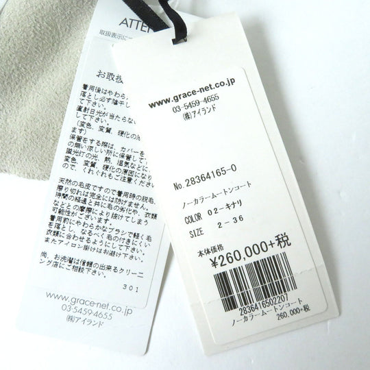 GRACE Class Mouton coat 28364165-0 Main: 100% lamb leather Kinari Women 36 Used Authentic