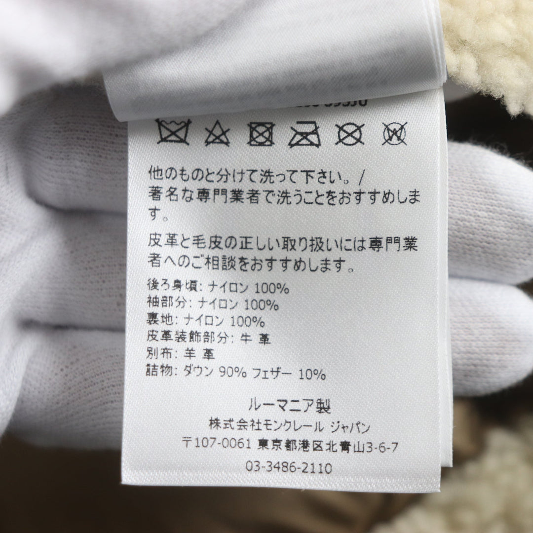 MONCLER Down jacket Main: Mouton, Part: 100% nylon, Part: Leather, Filling: 90% down, Filling: 10% feather Brown CURVAL mens Zero size Used Authentic
