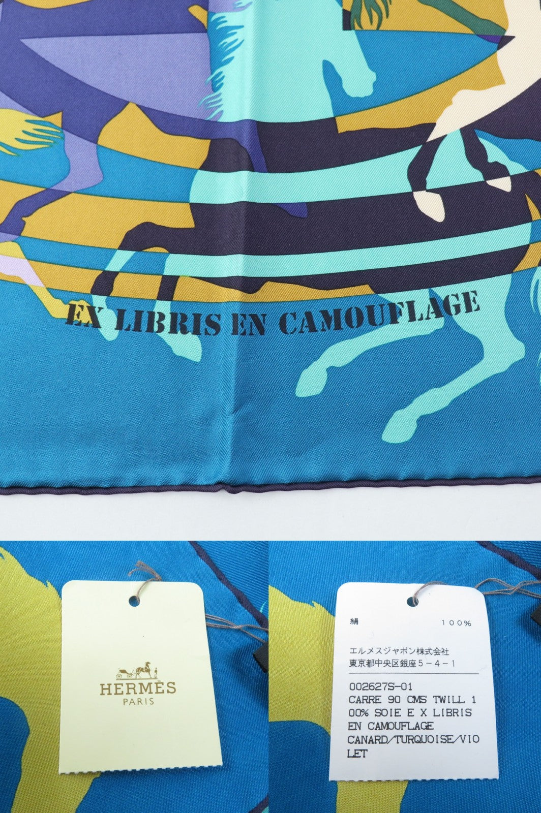 HERMES scarf silk multicolor Bookplate Carre90