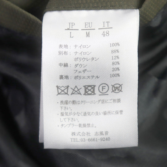 AKM Down jacket nylon khaki mens L Used Authentic