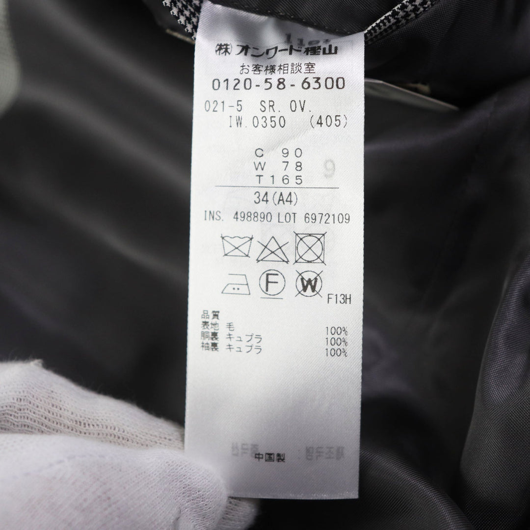 J.PRESS suit Outer: 100% wool, Lining: 100% cupra, Lining: 100% cupra gray mens 34 (A4) Used Authentic