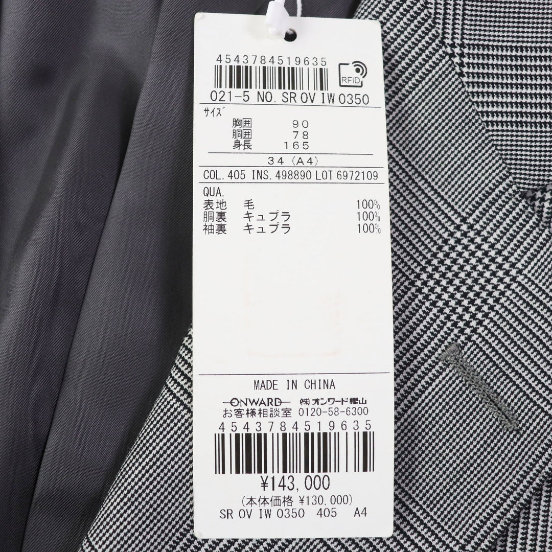 J.PRESS suit Outer: 100% wool, Lining: 100% cupra, Lining: 100% cupra gray mens 34 (A4) Used Authentic