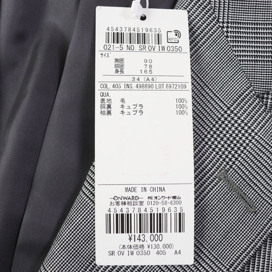 J.PRESS suit Outer: 100% wool, Lining: 100% cupra, Lining: 100% cupra gray mens 34 (A4) Used Authentic