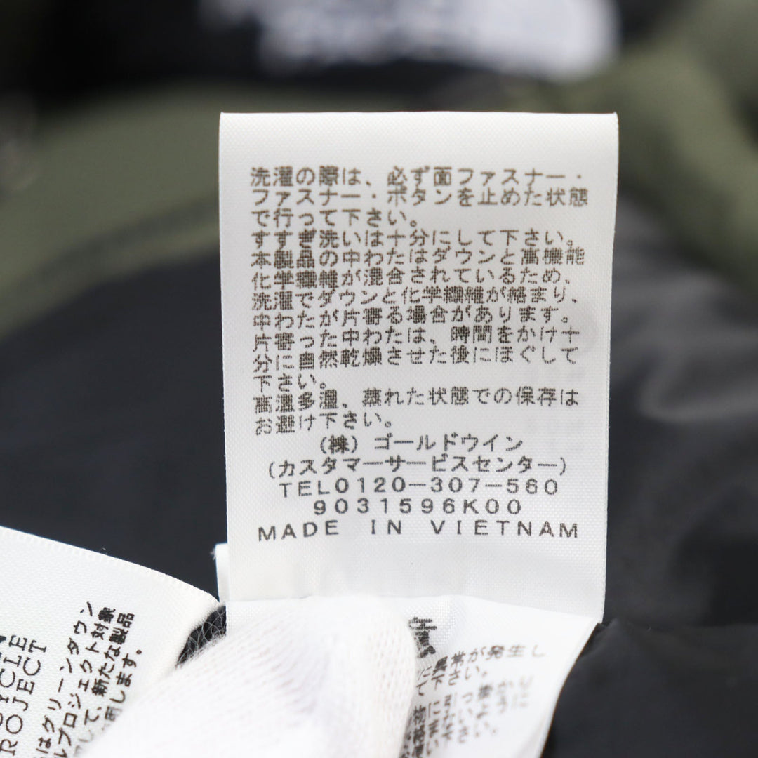 THE NORTH FACE Down jacket ND91950 Outer: 100% nylon, Filling: 72% down, Filling: 20% rayon, Filling: 8% feather, Lining: 100% nylon New Taupe Baltro Light Jacket Baltro Light Jacket mens S Used Authentic