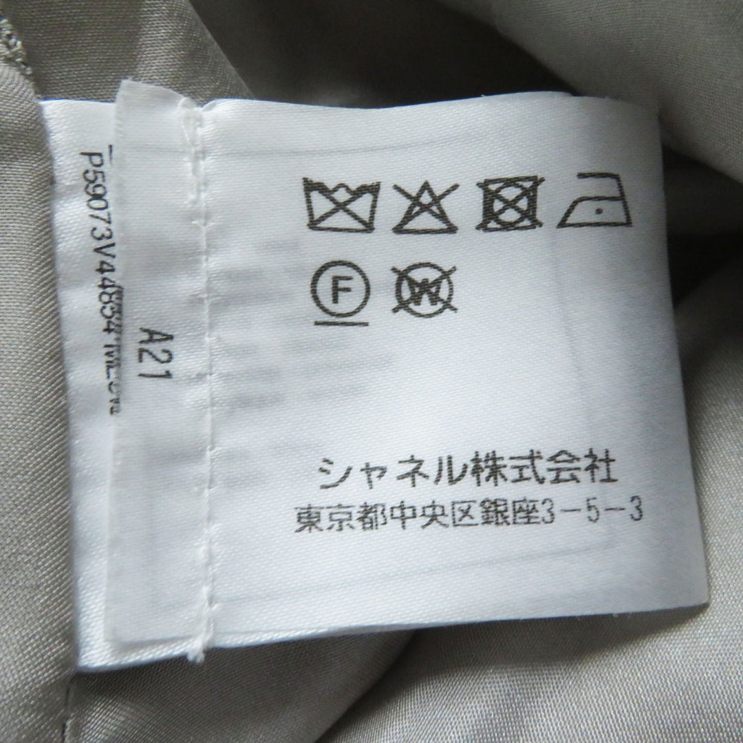 CHANEL Long skirt P59073 Outer: 51% wool, Outer: 18% rayon, Outer: 15% polyamide (nylon), Outer: 5% mohair, Outer: 5% alpaca, Outer: 4% polyester, 2% acrylic, Lining: 100% silk Multi Women 44 Used Authentic