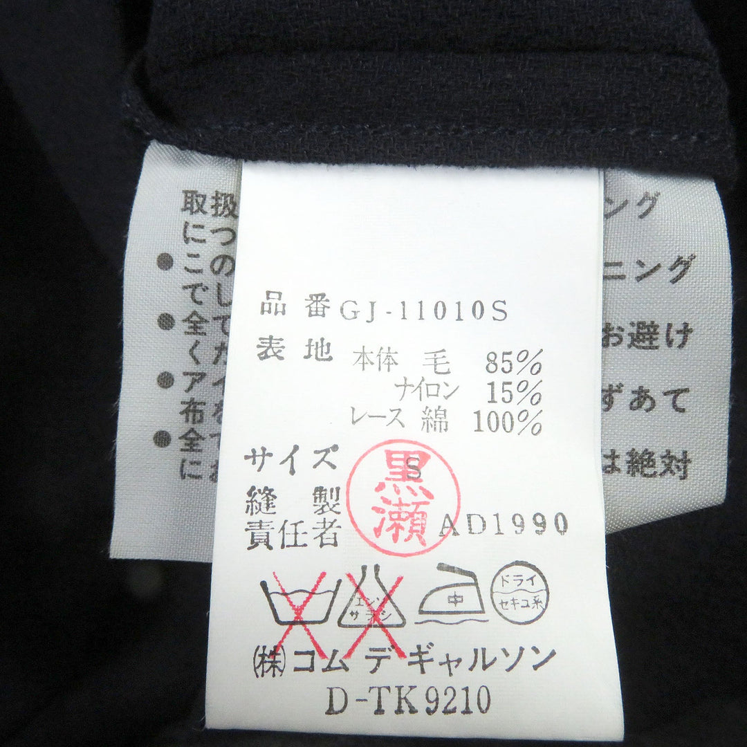 COMME des GARCONS setup GJ-11010S Main: 85% wool, Main: 15% nylon, Part: 100% cotton, Outer: 100% cotton, Lining: 69% acetate Dark navy Women (Top)S, (Bottom) M Used Authentic