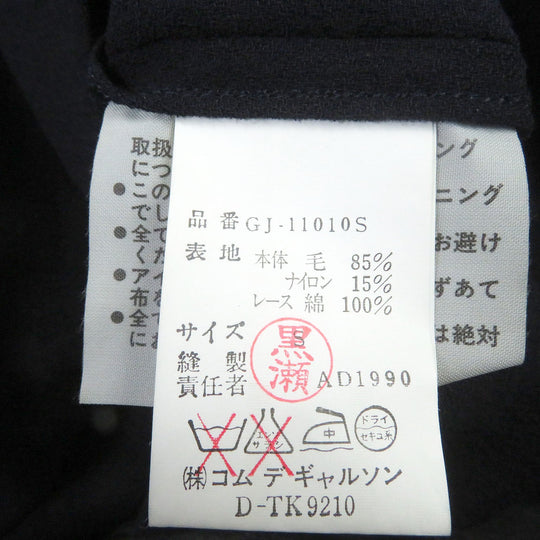 COMME des GARCONS setup GJ-11010S Main: 85% wool, Main: 15% nylon, Part: 100% cotton, Outer: 100% cotton, Lining: 69% acetate Dark navy Women (Top)S, (Bottom) M Used Authentic