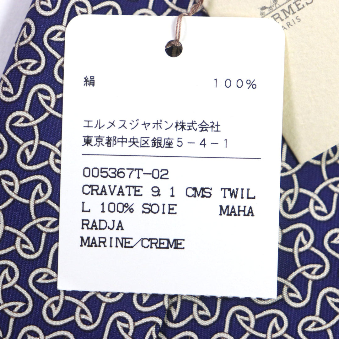 HERMES tie 005367T-02 Main: 100% silk blue Clavat mens Used Authentic