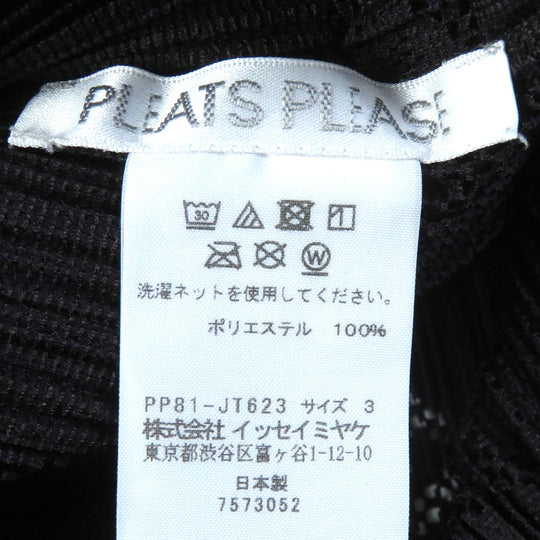 PLEATS PLEASE Tunic PP81-JT623 Main: 100% polyester Dark brown Women 3 Used Authentic