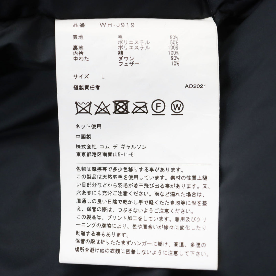 eYe COMME des GARCONS JUNYA WATANABE MAN Down jacket WH-J919 Outer: 50% wool, Outer: 50% polyester, Lining: 100% polyester, Filling: 90% down, Filling: 10% feather Gray black Wool Ester Toro Laminate mens L Used Authentic