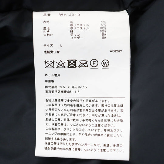 eYe COMME des GARCONS JUNYA WATANABE MAN Down jacket WH-J919 Outer: 50% wool, Outer: 50% polyester, Lining: 100% polyester, Filling: 90% down, Filling: 10% feather Gray black Wool Ester Toro Laminate mens L Used Authentic