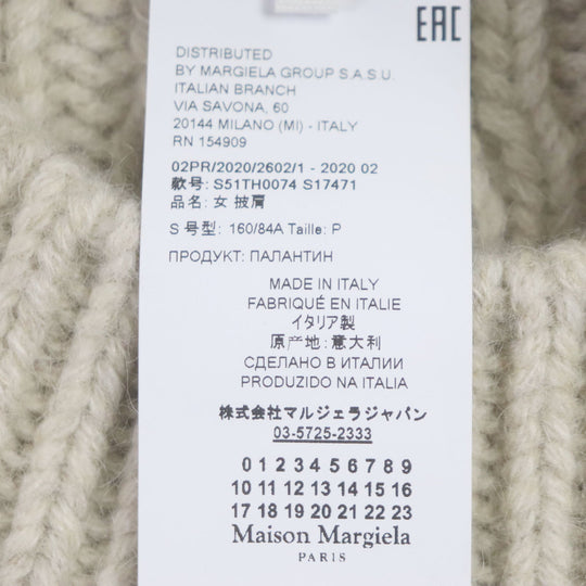 Maison Margiela Vest S51TH0074 Main: 83% wool, 10% mohair, 7% nylon beige Women S Used Authentic