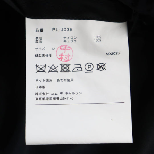 COMME des GARCONS HOMME PLUS poncho PL-J039 Outer: 100% nylon, lining: 100% cupra black mens M Used Authentic