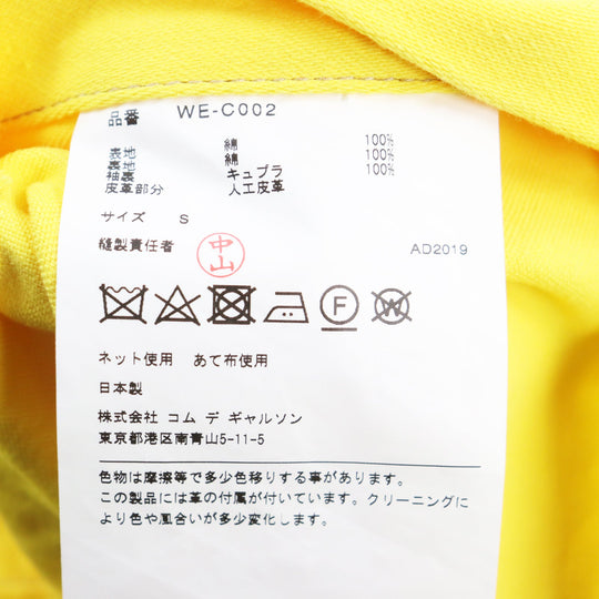 JUNYA WATANABE COMME des GARCONS coat WE-C002 Outer material: 100% cotton, Lining: 100% cotton, Sleeve lining: 100% cupra, Leather part: artificial leather Navy yellow mens S Used Authentic
