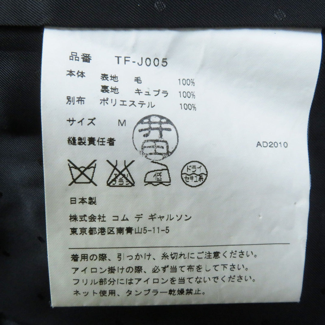 tricot COMME des GARCONS Jacket TF-J005 Outer: 100% wool, Lining: 100% cupra, Part: 100% polyester black Women M Used Authentic
