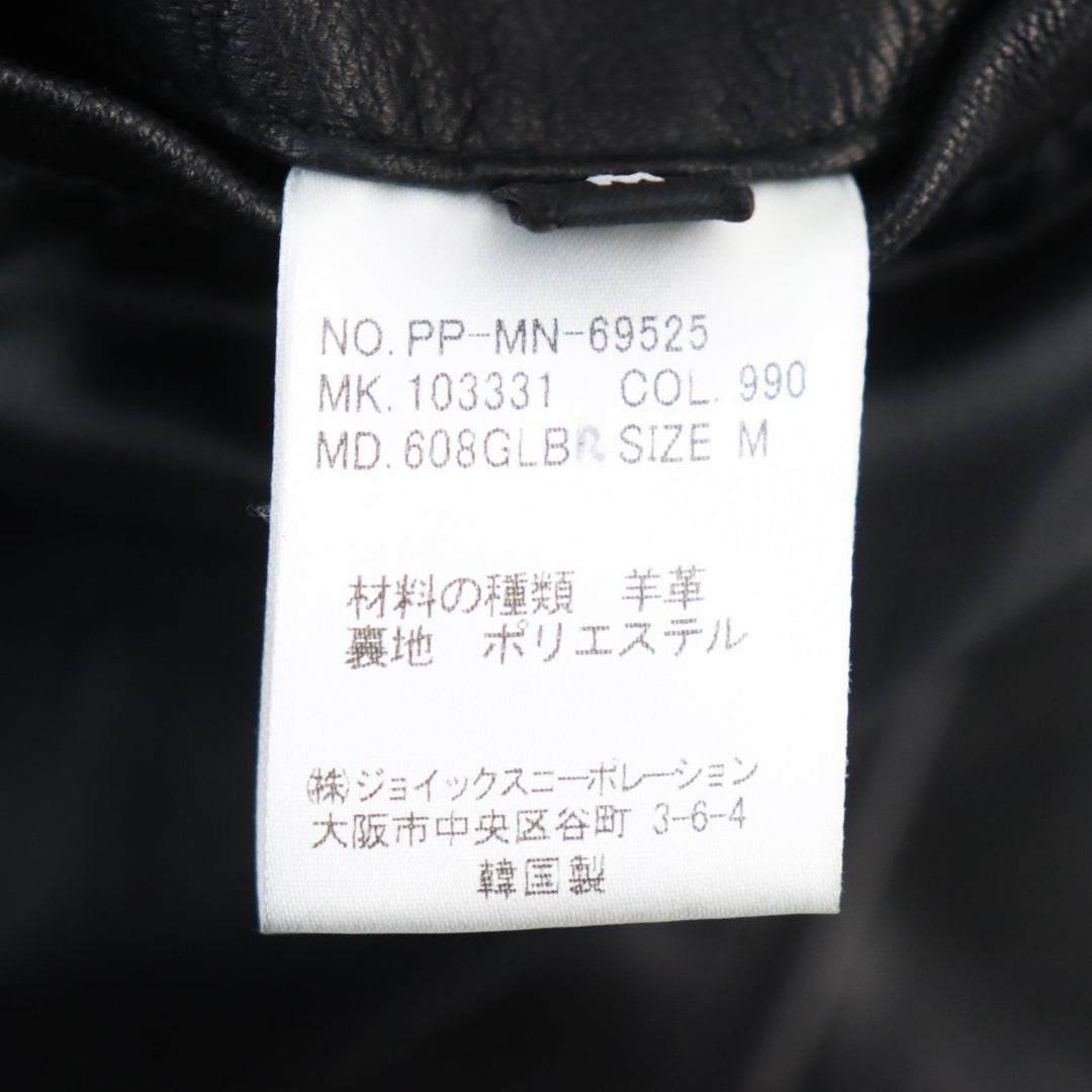 PS Paul Smith Riders jacket PP-MN-69525 Outer: Lamb leather, Lining: Polyester black mens M Used Authentic