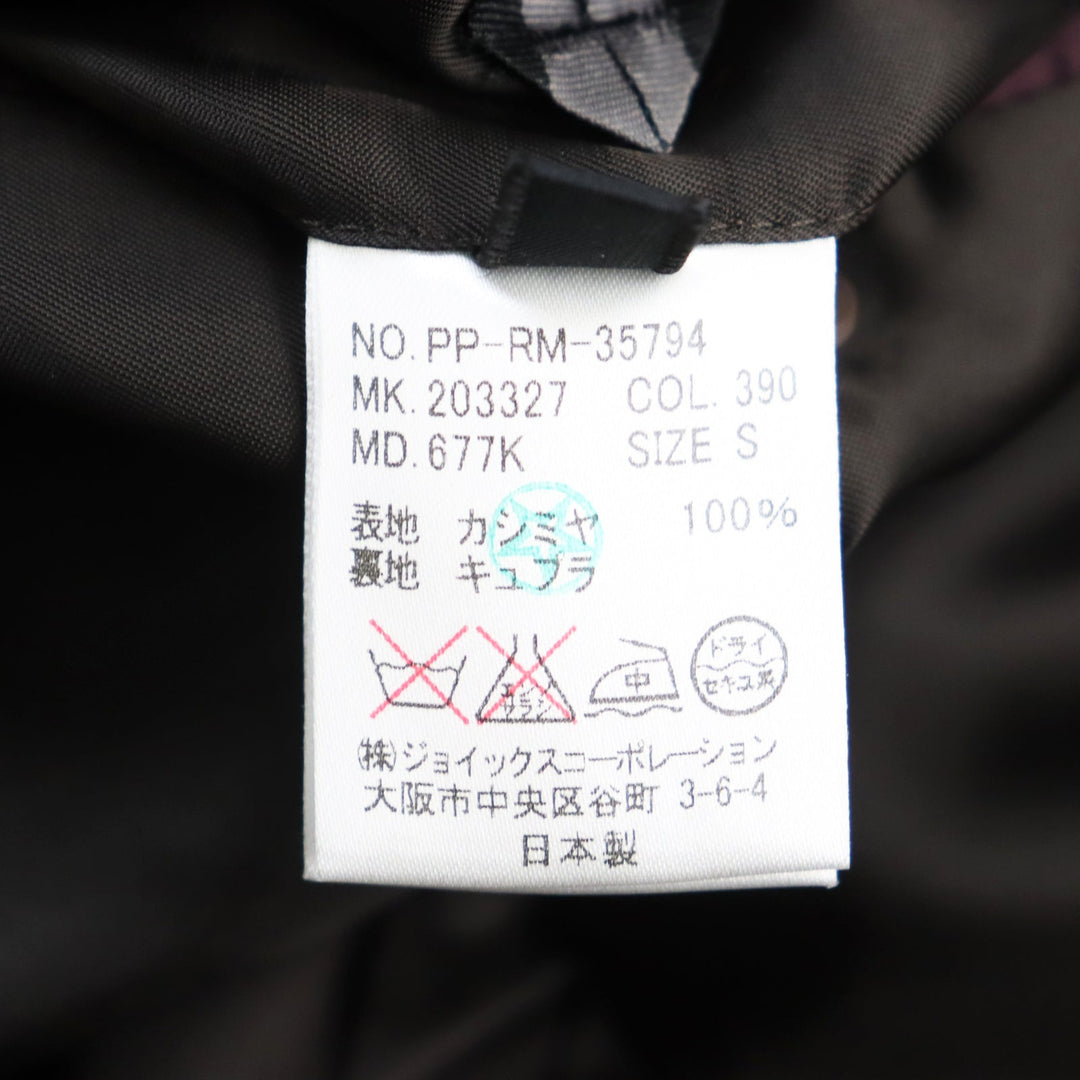 PS Paul Smith Chester coat PP-RM-35794 Outer: 100% cashmere, lining: cupra Dark brown mens S Used Authentic