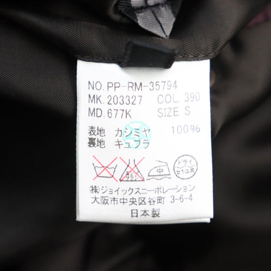 PS Paul Smith Chester coat PP-RM-35794 Outer: 100% cashmere, lining: cupra Dark brown mens S Used Authentic