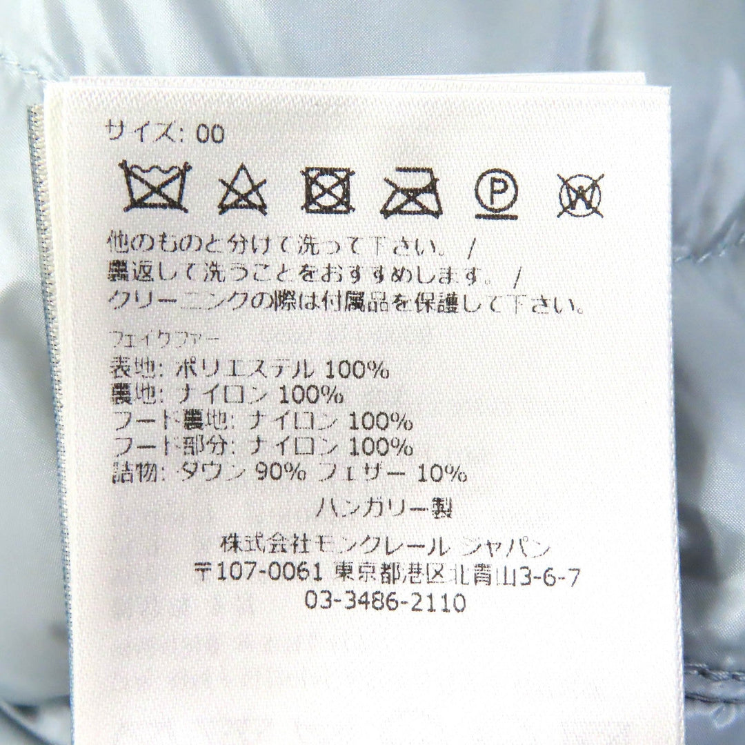 MONCLER Down vest Outer: 100% polyester, Lining: 100% nylon, Filling: 90% down, Filling: 10% feather, Hood: 100% nylon, Hood lining: 100% nylon Light blue ACHARD VEST Women 00 Used Authentic