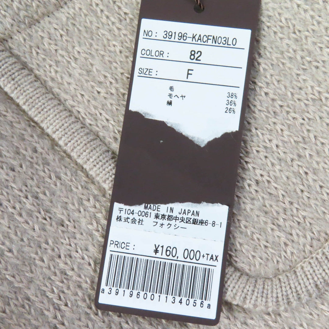 FOXEY cardigan 39196 Main: 38% wool, Main: 36% mohair, Main: 26% silk beige Women F Used Authentic