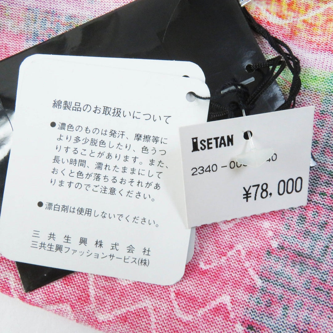 LEONARD FASHION cardigan 0397212 Outer material: 95% cotton, Outer material: 5% rayon Multi Women M Used Authentic