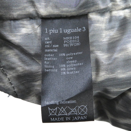 1piu1uguale3 Down vest MRB104 leather black 113 CHRISTY VEST mens 4 Used Authentic