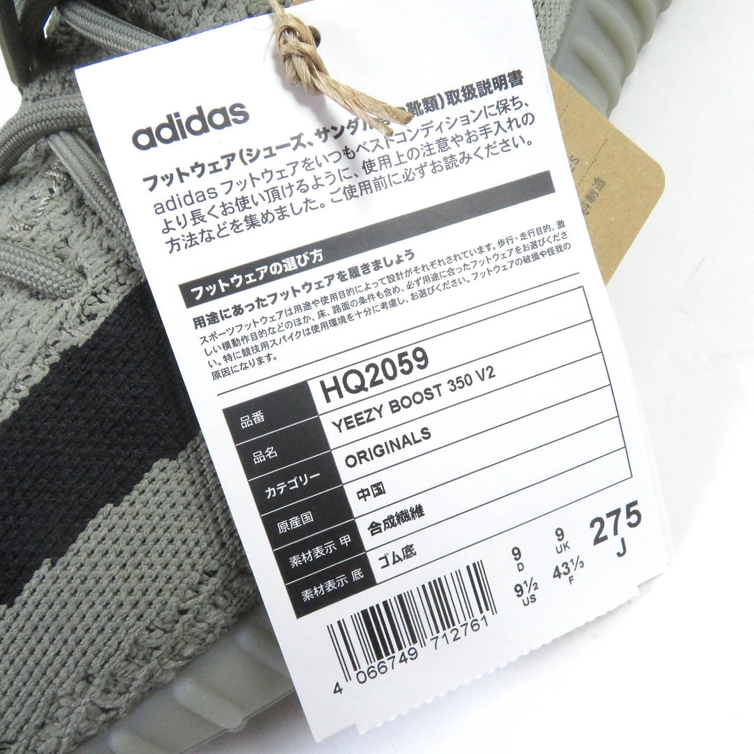 adidas Low cut sneakers HQ2059 Synthetic fiber, rubber sole charcoal YEEZY BOOST 350 V2 mens 43 1/2 Used Authentic