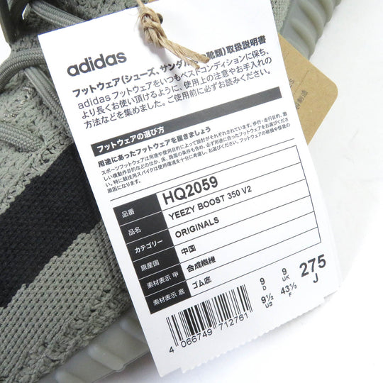 adidas Low cut sneakers HQ2059 Synthetic fiber, rubber sole charcoal YEEZY BOOST 350 V2 mens 43 1/2 Used Authentic
