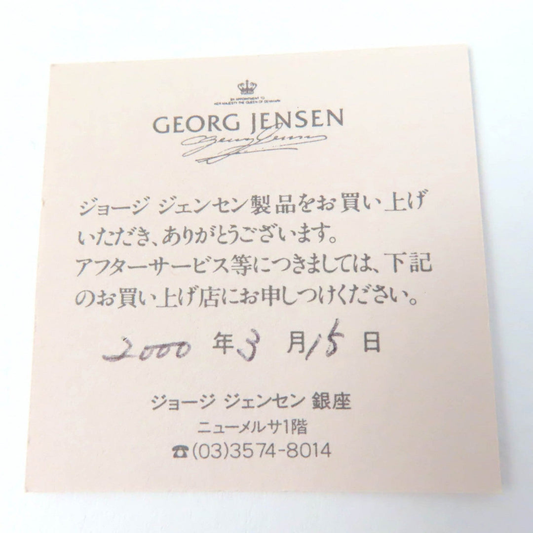 Georg Jensen Earring Main�FSV925 Silver Forget Me Not Women Used Authentic