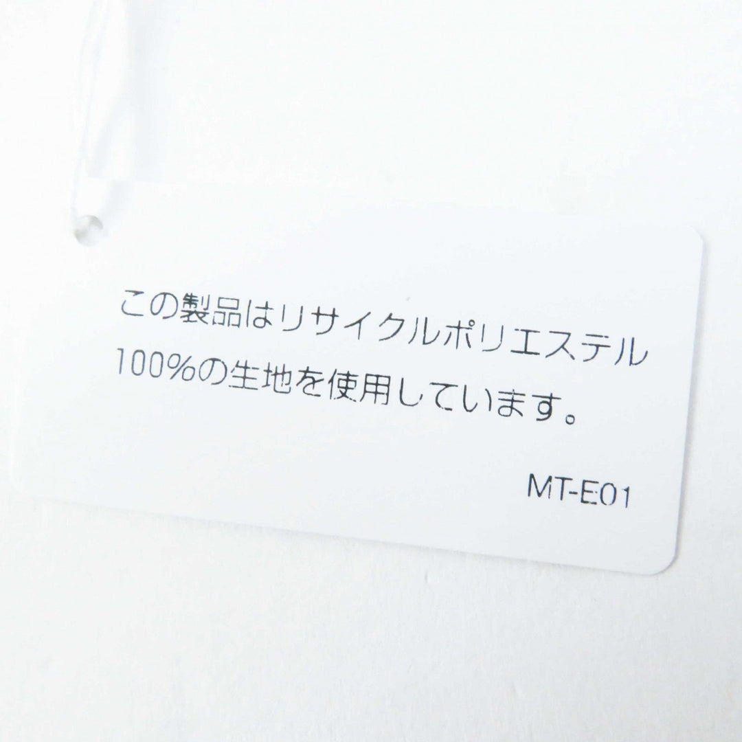 me ISSEY MIYAKE Cut MI23FK226 Outer material: Polyester 100% Multi Women No size Used Authentic