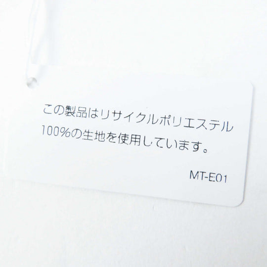me ISSEY MIYAKE Cut MI23FK226 Outer material: Polyester 100% Multi Women No size Used Authentic