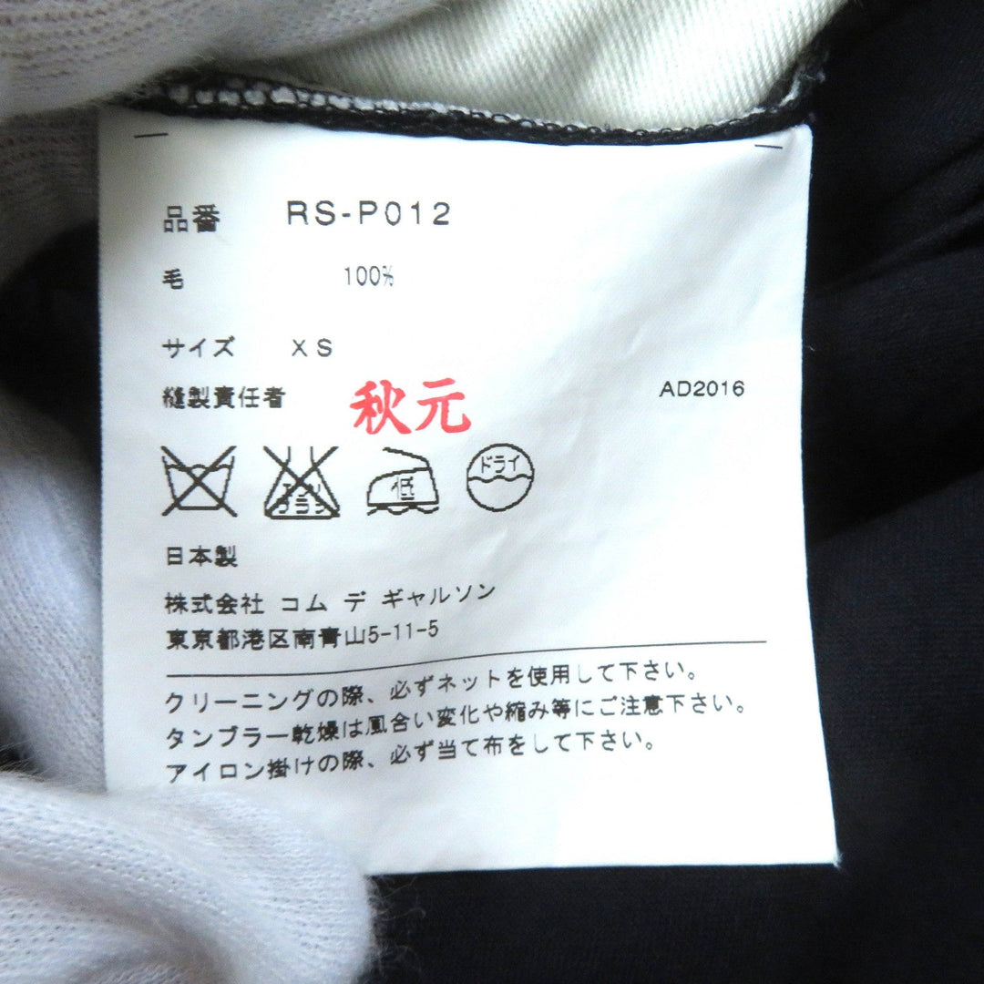 COMME des GARCONS COMME des GARCONS Wide pants Outer fabric: 100% wool Dark navy Women XS Used Authentic