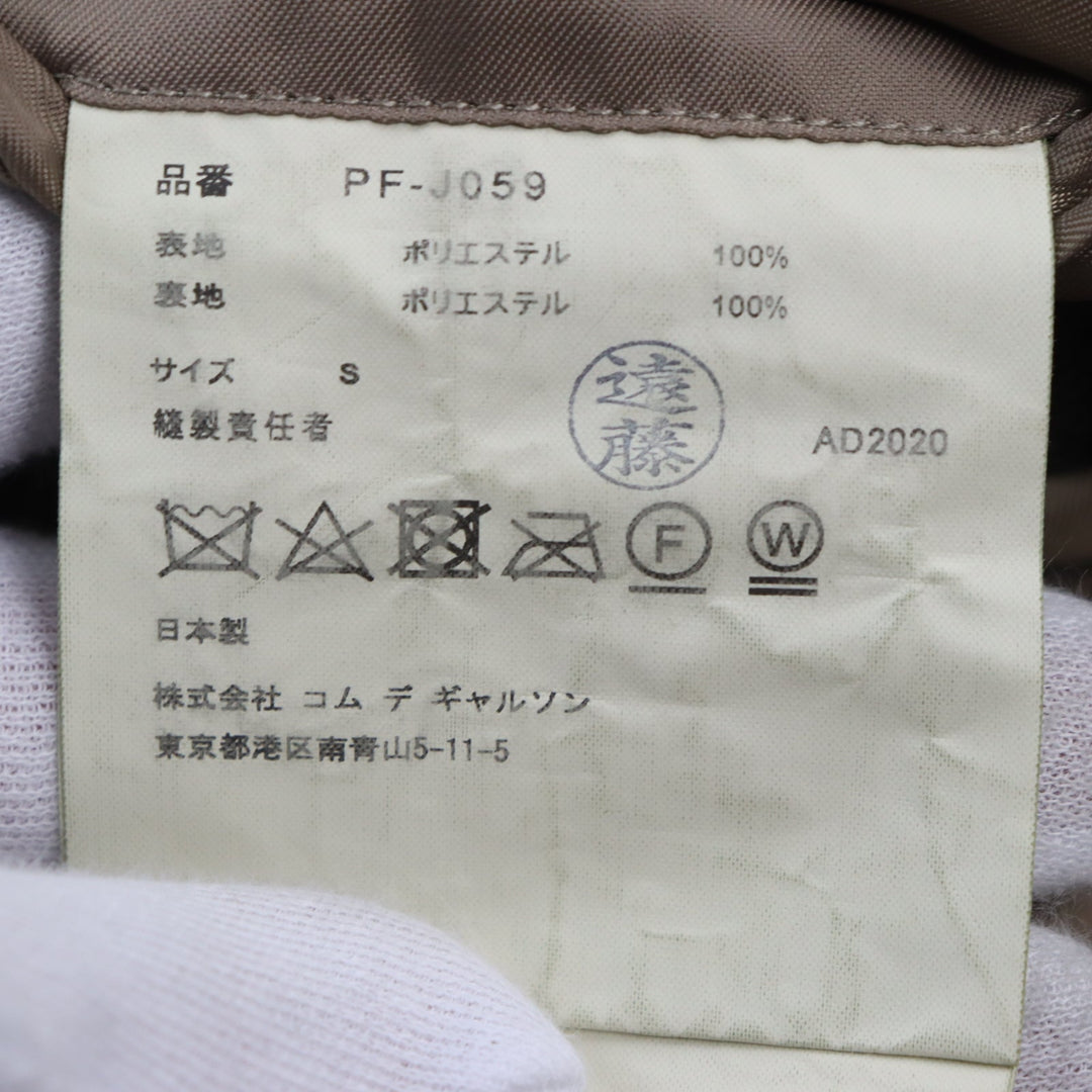 COMME des GARCONS HOMME PLUS tailored jacket PF-J059 Outer: 100% polyester, Lining: 100% polyester beige mens S Used Authentic
