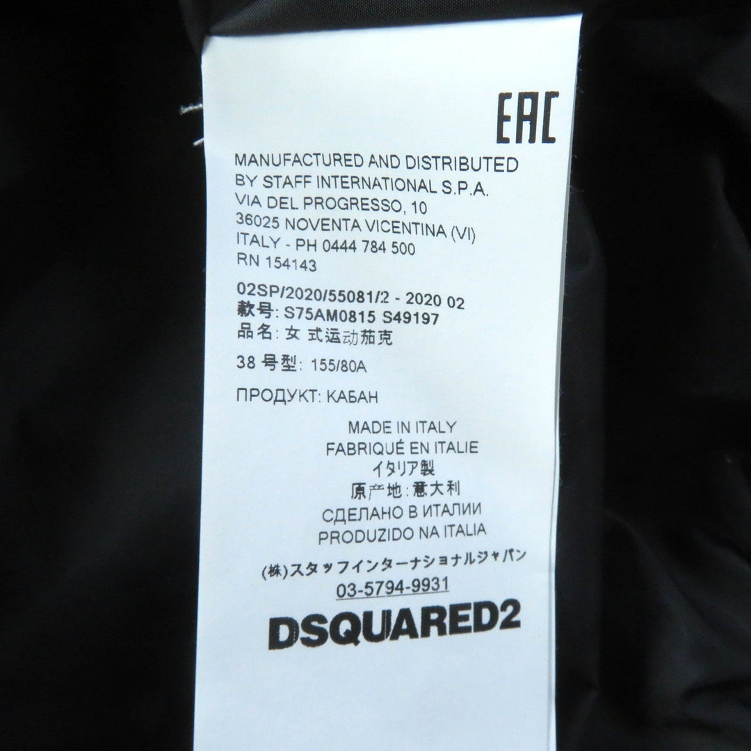 DSQUARED2 Nylon jacket S75AM0815 Outer: 100% nylon, Lining: 100% nylon black Women 38 Used Authentic