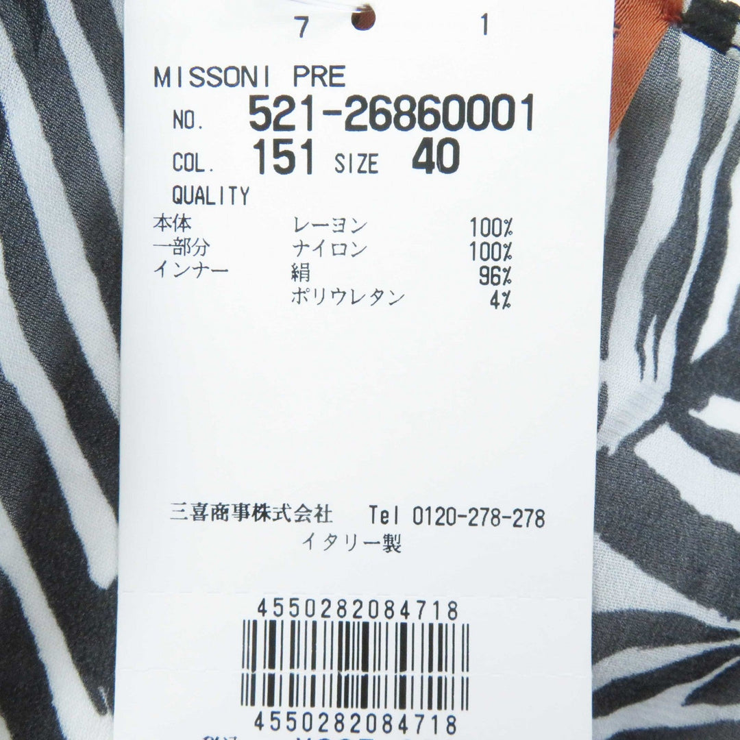 Missoni one piece Outer: 100% rayon, Part: 100% nylon, Petticoat: 96% silk, 4% polyurethane Black White Women 40 Used Authentic