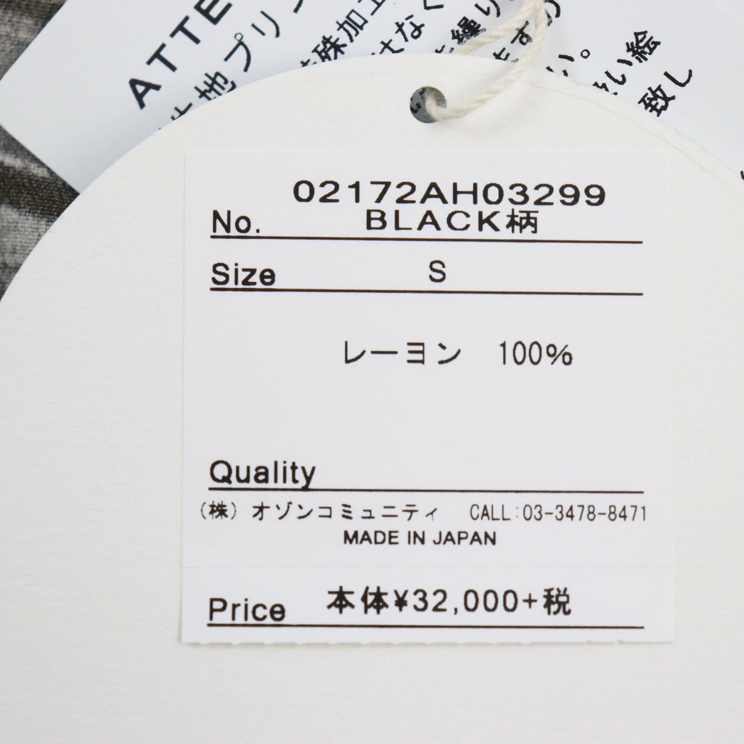 HYSTERIC GLAMOUR Short sleeve shirt 02172AH03 Main: 100% rayon black mens S Used Authentic