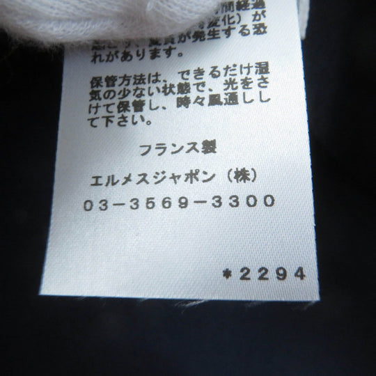 HERMES Casquette Outer: 98% cotton, Outer: 2% polyurethane, Lining: 54% cotton, Lining: 46% silk, Lining trim: 56% cotton, 44% rayon White navy Vauban Women 56 Used Authentic