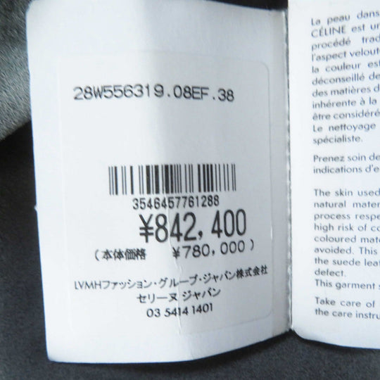 CELINE Leather coat 28W556319 Main: fur (cow) Part: sheep leather gray Phoebe Philo Women 38 Used Authentic