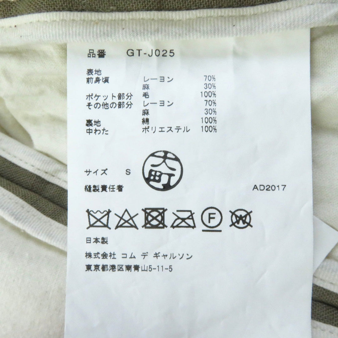 COMME des GARCONS Chester coat GT-J025 Outer: 70% rayon, Outer: 30% linen, Part: 100% wool, Part: 70% rayon, Part: 30% linen, Lining: 100% cotton, Filling: 100% polyester Ivory Women S Used Authentic