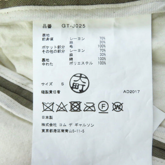 COMME des GARCONS Chester coat GT-J025 Outer: 70% rayon, Outer: 30% linen, Part: 100% wool, Part: 70% rayon, Part: 30% linen, Lining: 100% cotton, Filling: 100% polyester Ivory Women S Used Authentic