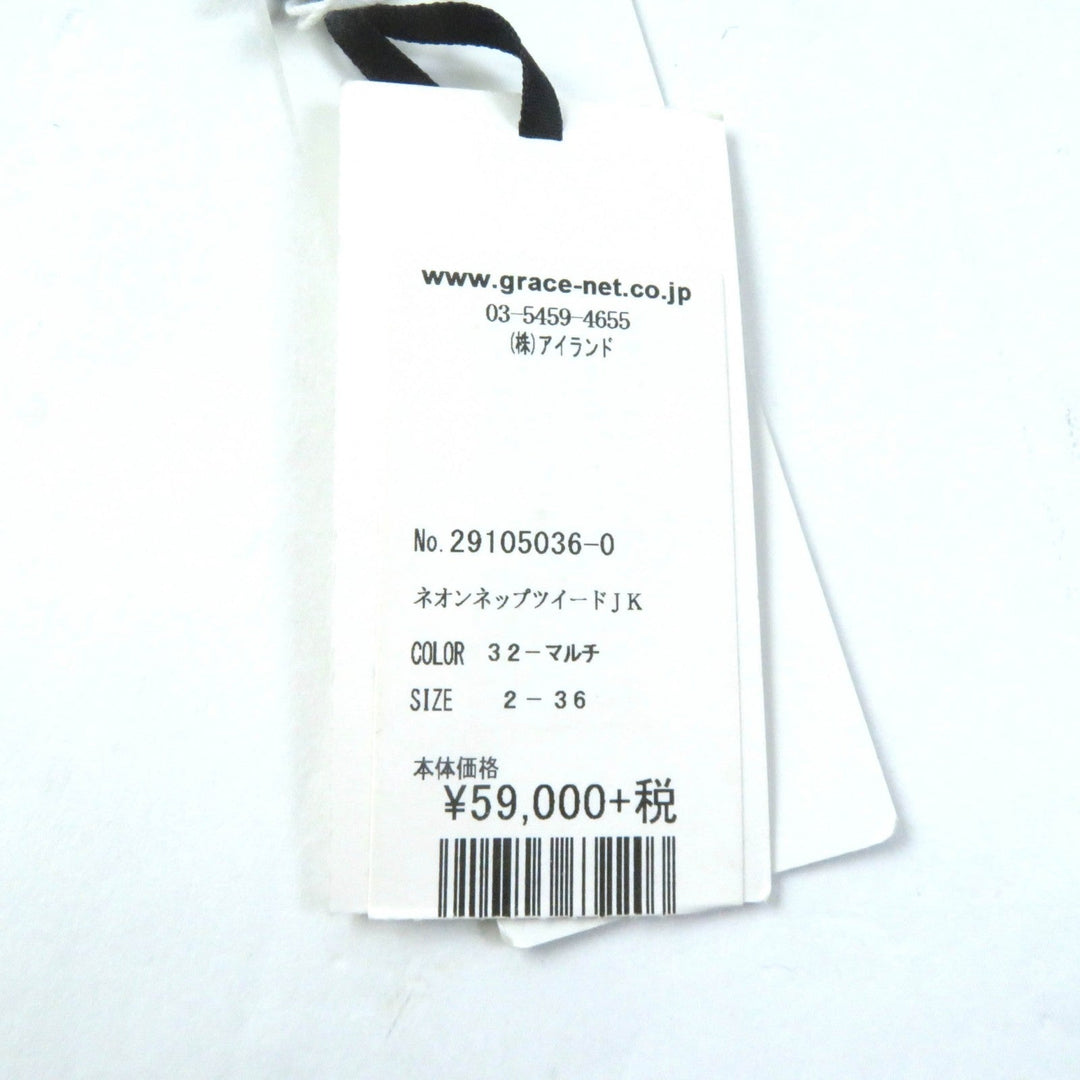 GRACE Class No color jacket 29105036 Outer material: 44% polyester, Outer material: 18% cotton, Outer material: 18% nylon, Outer material: 15% acrylic, Outer material: 5% rayon, Lining: 100% cupra multicolor Women 36 Used Authentic