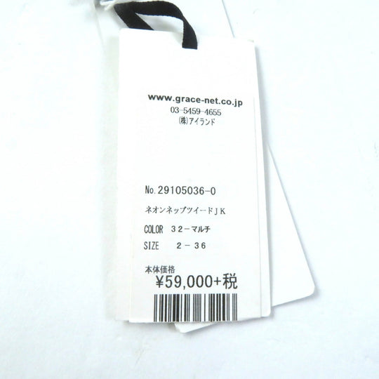 GRACE Class No color jacket 29105036 Outer material: 44% polyester, Outer material: 18% cotton, Outer material: 18% nylon, Outer material: 15% acrylic, Outer material: 5% rayon, Lining: 100% cupra multicolor Women 36 Used Authentic