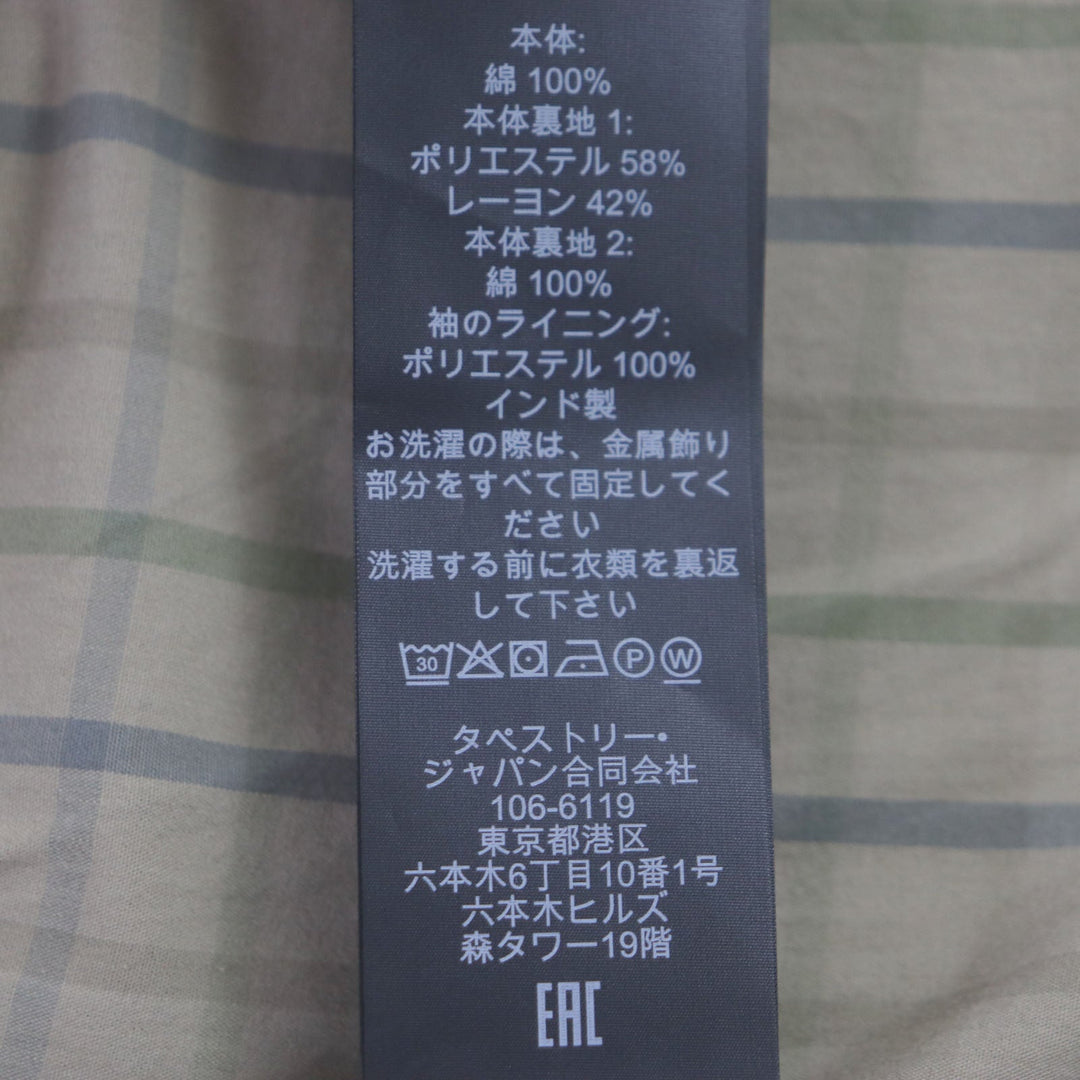 COACH tailored jacket CS217 Main: 100% cotton, Lining: 58% polyester, Lining: 42% rayon, Lining: 100% cotton, Sleeve lightening: polyester beige Casual Lightweight Blazer mens M Used Authentic